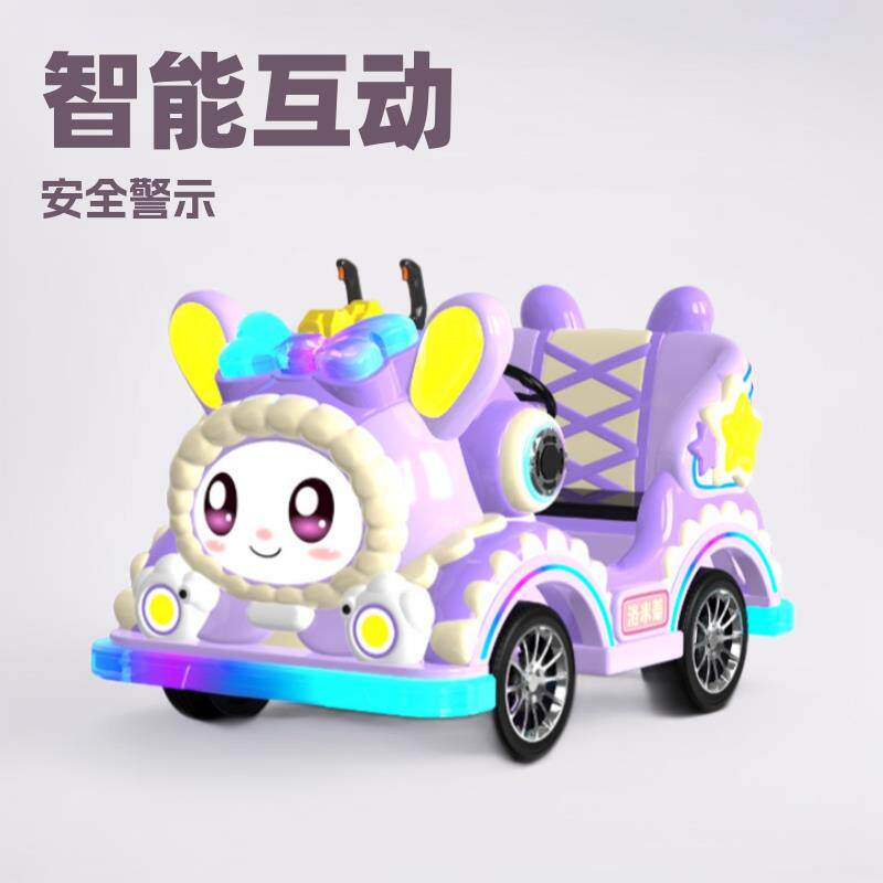儿童娱乐车广场车双人儿童摆摊夜市车游乐场儿童亲子电动游乐车