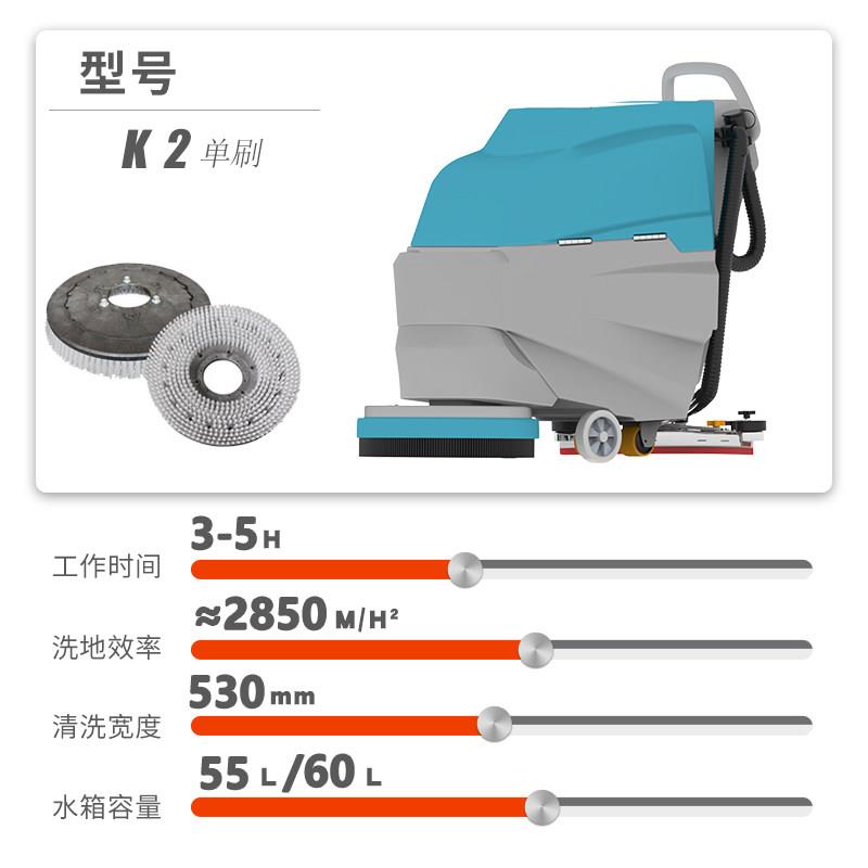 工厂车间驾驶式洗地机物业工业商用车库洗地车电动手推式拖地机