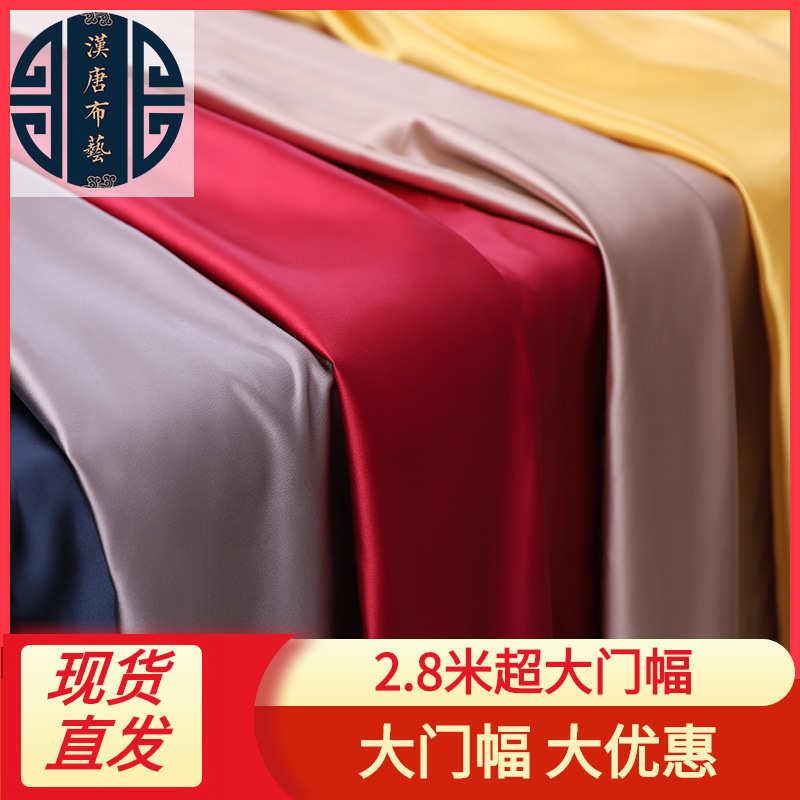 新款高精密平板纯色面料织锦缎绸缎布料中式家具窗帘沙发抱枕布
