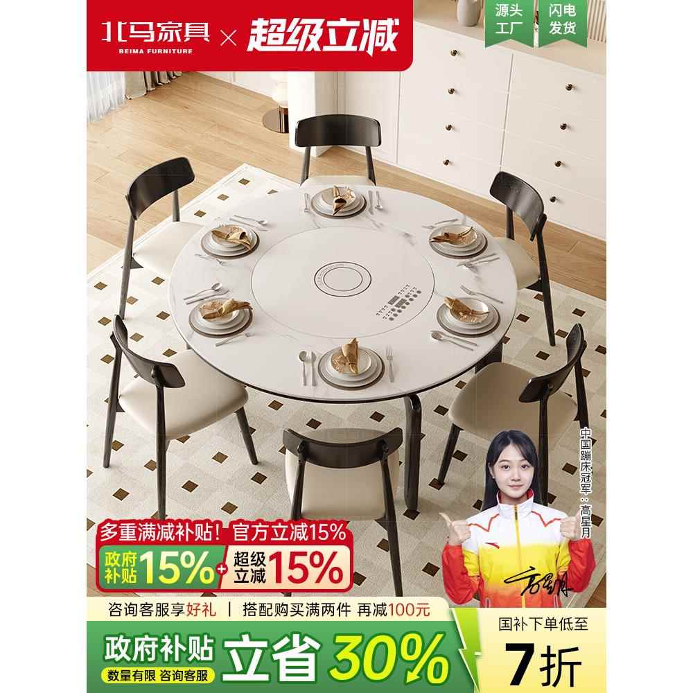 实木餐桌家用可伸缩方圆两用多功能带电磁炉转盘岩板饭桌现代简约