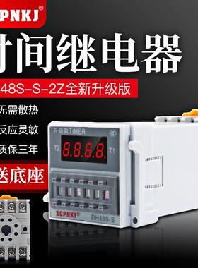DH48S-S-2Z高精度数显循环延时继电器两组输出延时控制器开 关220