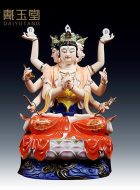 戴玉堂陶瓷摆件《16吋斗姆元君红衣玄花彩绘》道家神像家用供奉