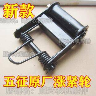 五征农用三轮车原厂压带轮 奥翔 翔运虎 奥福 皮带涨紧轮 拖带轮