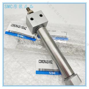 125 200Z 175 80100 迷你气缸2DM2RA5 SMCETQ原C装