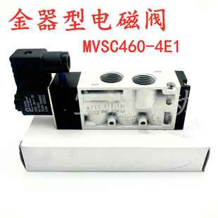 MVSC460 金器电磁阀MVSC220 MVSC300 4E1 180 4E1MVSC260