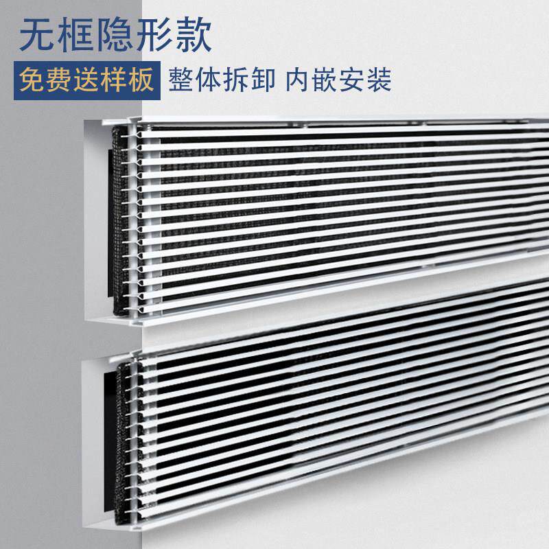 铝合金隐形无边框窄边框内嵌百叶格栅中央空调出风口加长6米定制