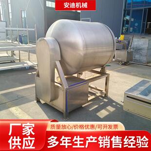 中小型变频真空滚揉机实验室商用搅拌罐酱香牛排烤翅腌制入味机