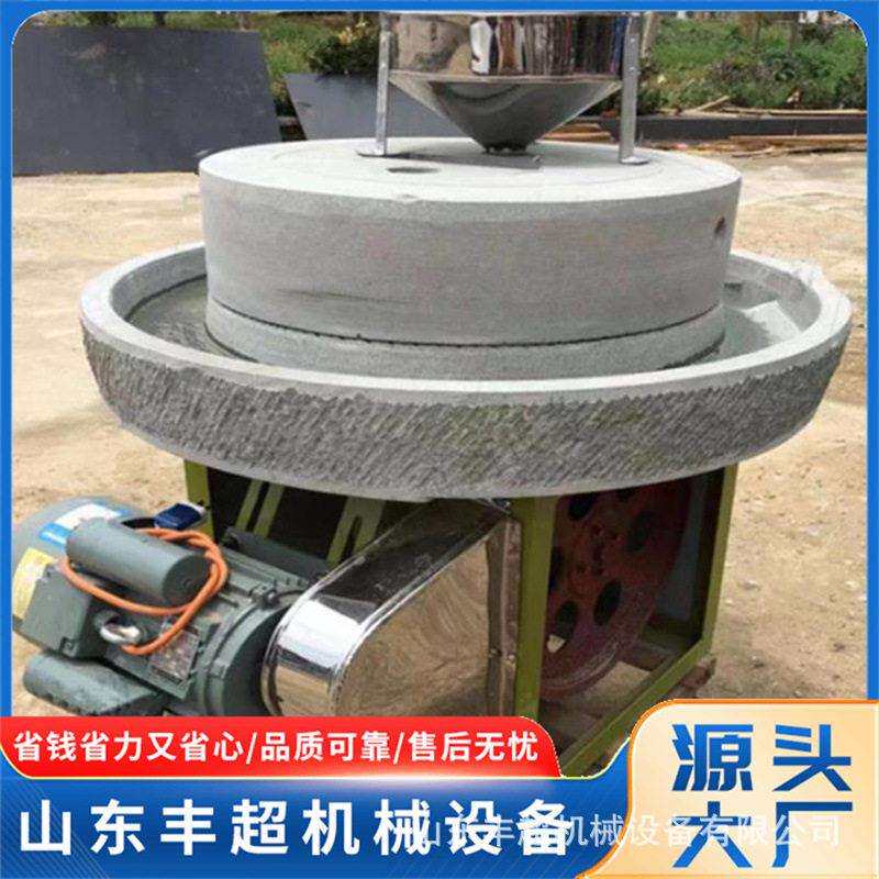 电动石磨机商用家用小型米浆磨粉