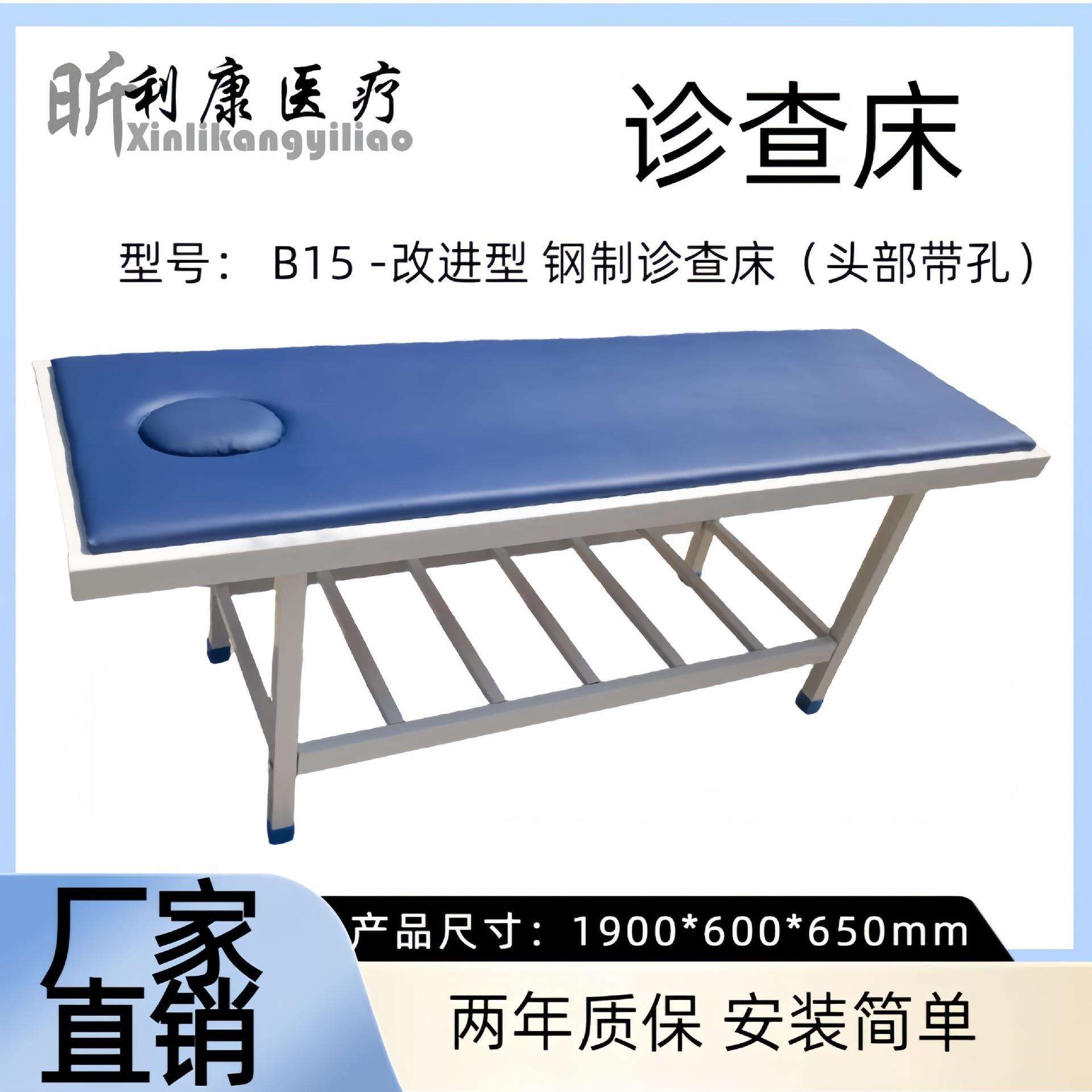 门诊检查床加厚钢材加厚床垫不锈钢诊查钢制诊查床2202