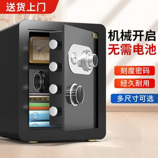 床头柜式 锁家用小型防火防盗保险柜 机械密码 隐形保 2025新款