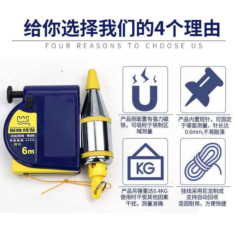 自磁性线坠工吊线吊TKL线坠锤动收线吊业锤手动测量工具