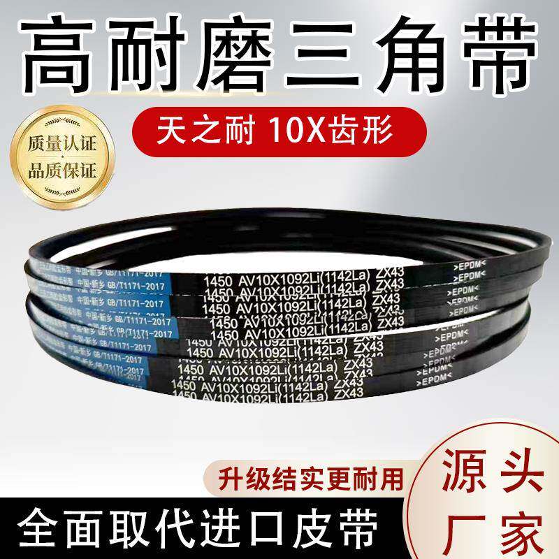 Z型O型橡胶皮带齿形三角带10X500到10X1650橡胶耐磨传动带皮带