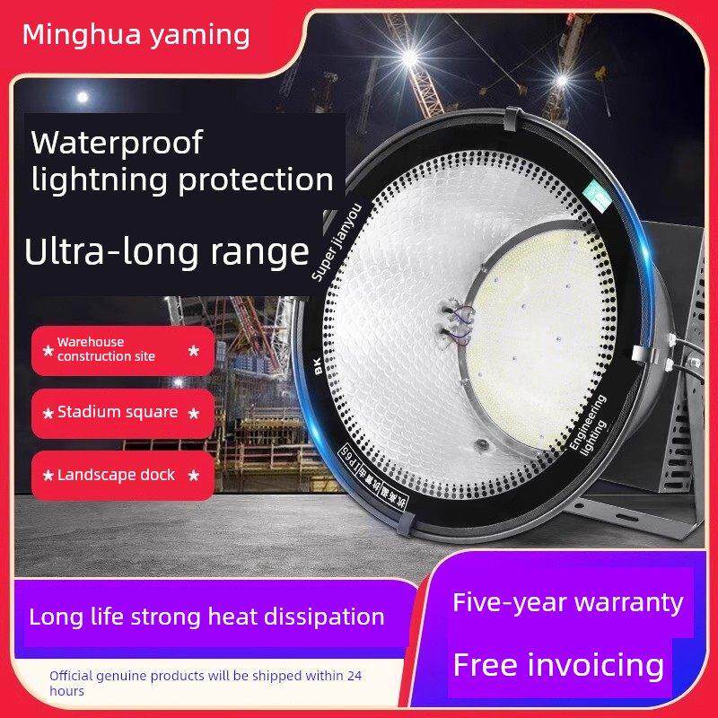 亚明led塔吊灯1000W工地工业2000瓦建筑之星户外探照射灯超亮