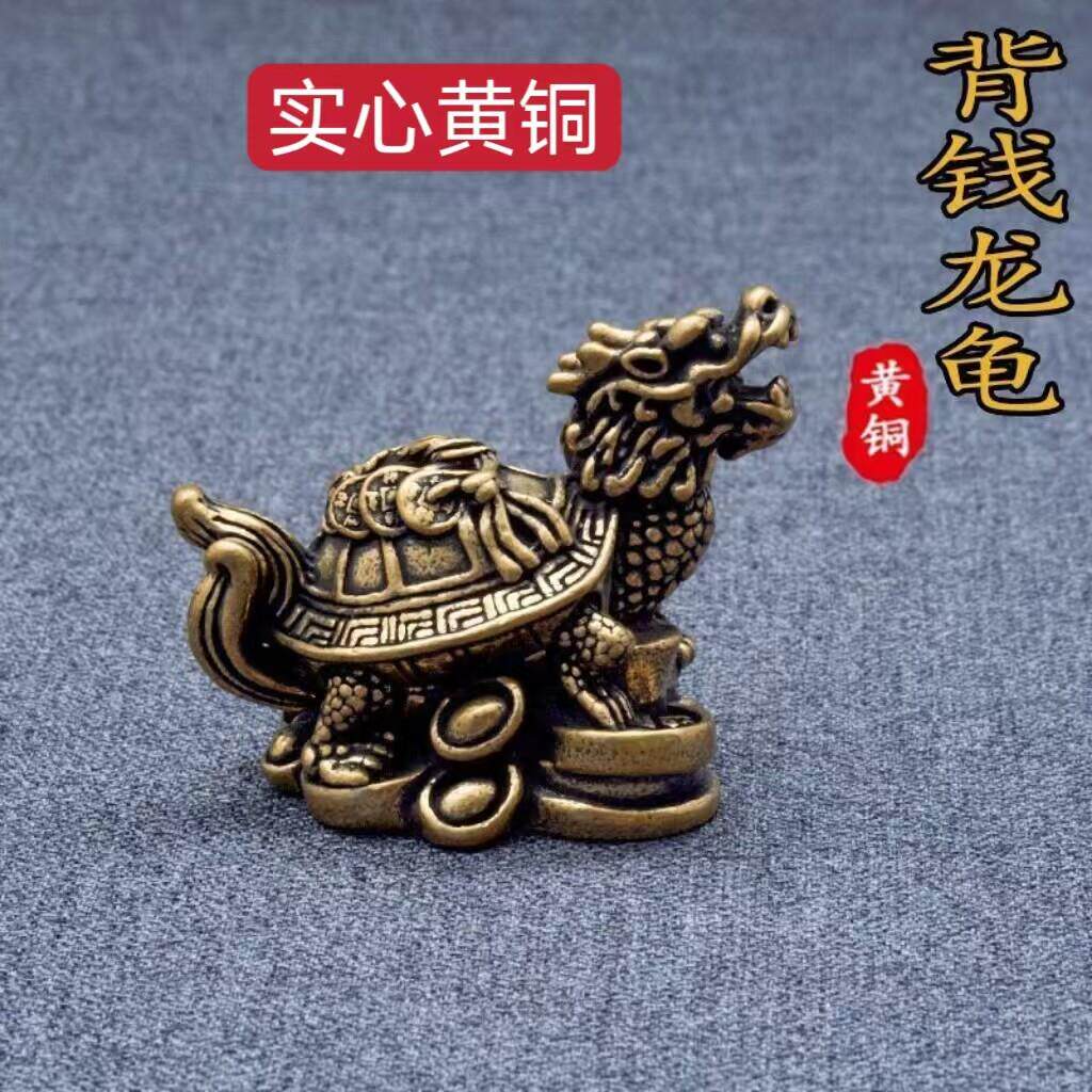 纯黄铜实心子母踩钱龙龟书桌办公桌摆件工艺品镇家宅摆件手把玩件