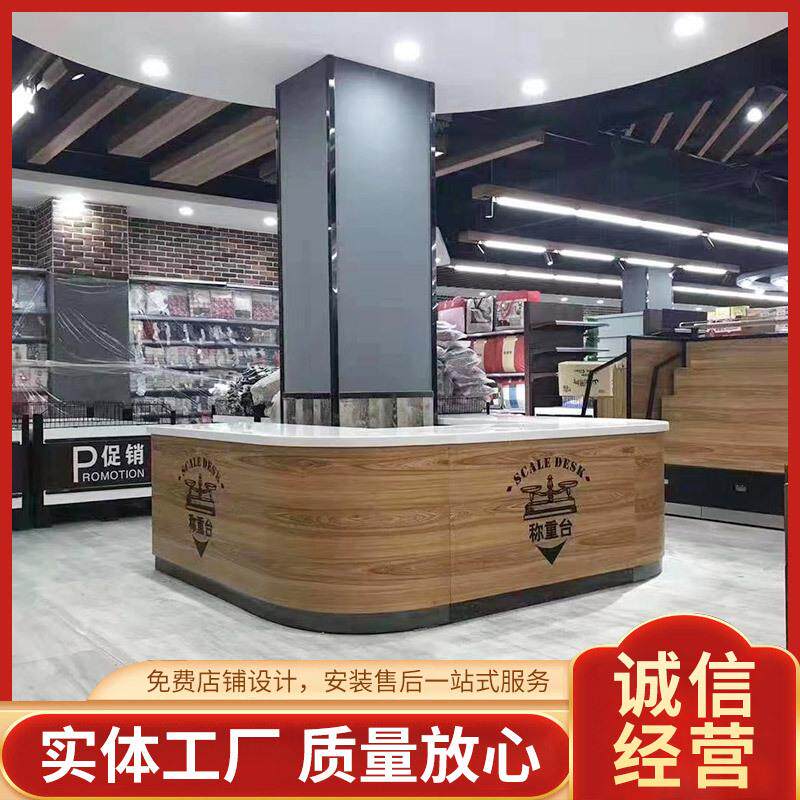 服装店收银台超市便利店收银台打称台操作台接待台转角吧台展示架