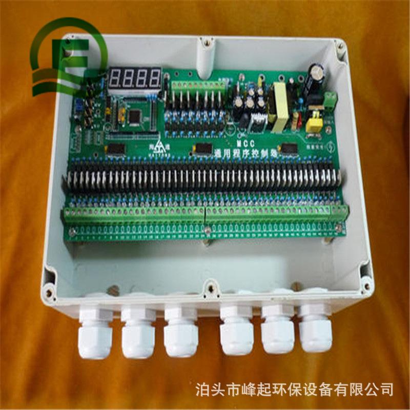除尘脉冲控制柜风机控制箱电磁脉冲阀控制仪喷吹控制器12门控制板