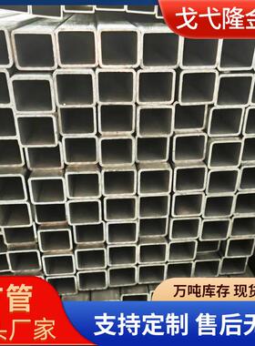 方管货架碳钢高强度方管q355加厚矩形方管黑方管40*40支架方管厂