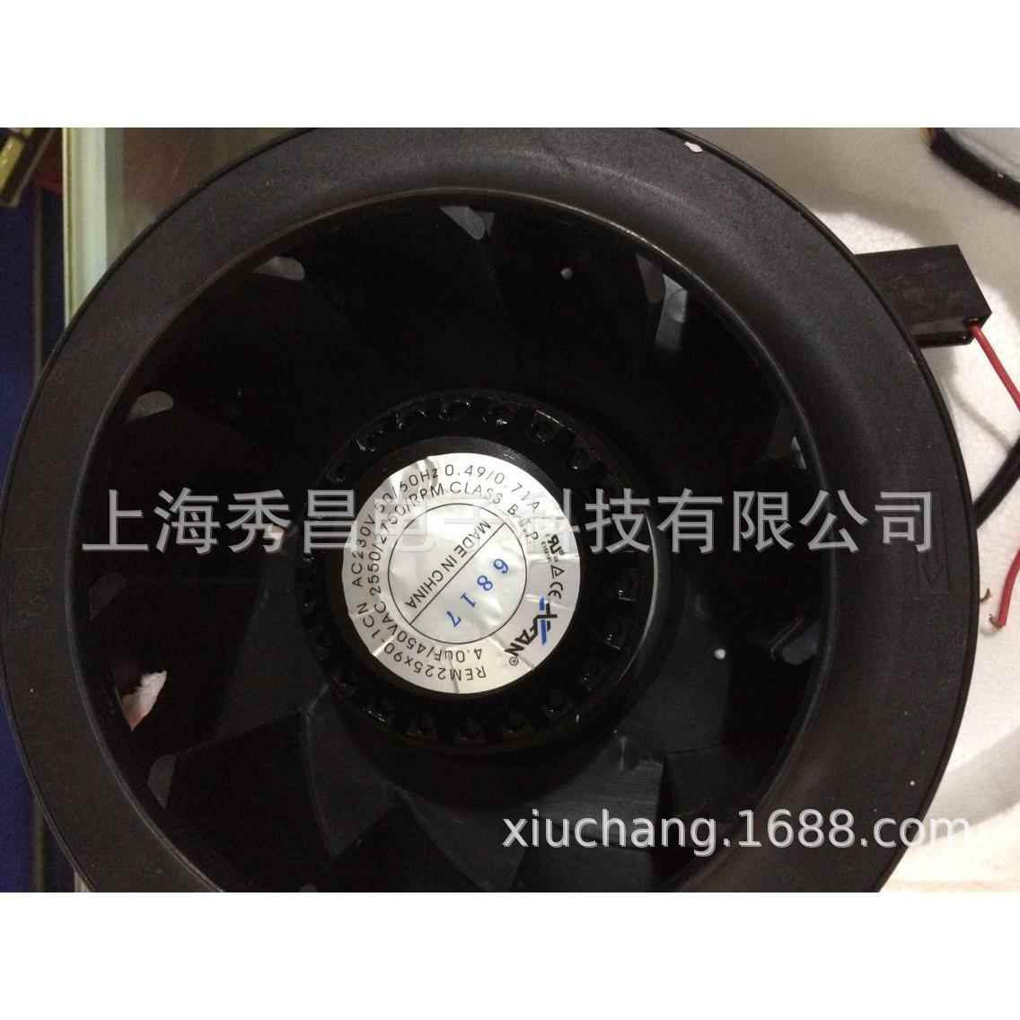 REM225X90-1CN230V0.49/0.71A新瑞连离心涡轮风机进口风机叶轮