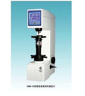 上海 HRMS-45型数显表面洛氏硬度计 台式表面洛氏硬度计