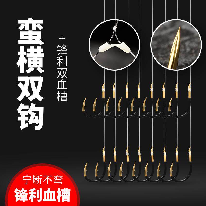 鱼钩绑好缠绕野钓鲫鱼伊势鱼钩