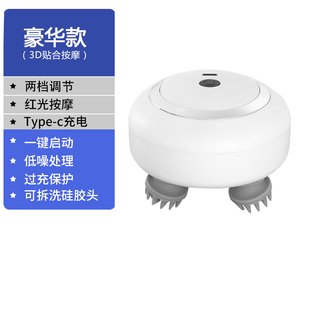 头部按摩器充电动揉捏养护头皮抓头神器肩颈仪经络疏通自动全 正品