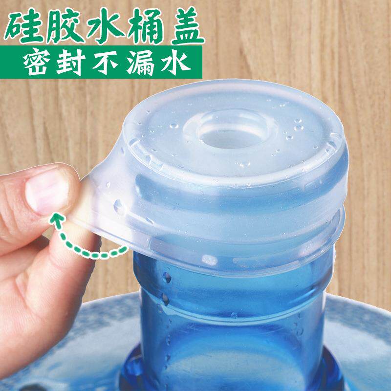 12升桶盖硅胶盖重复使用聪明盖食品级壶盖桶装水盖饮水机防尘盖