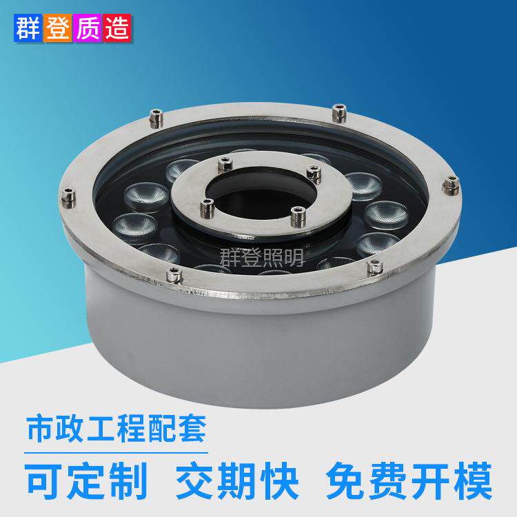 户外亮化工程IP68防水不锈钢led喷泉灯RGB全彩水底灯