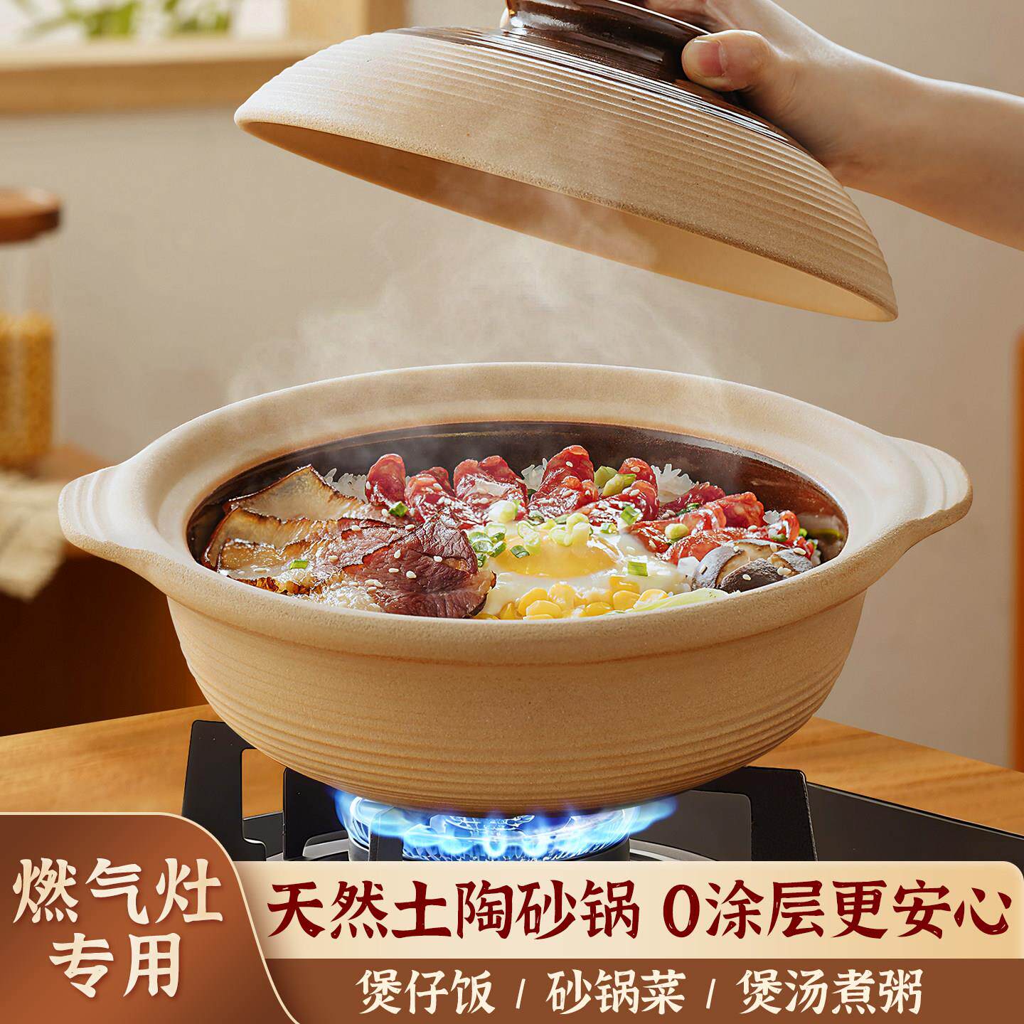 砂锅煲家用煲汤燃气灶专用耐高温干烧不裂陶瓷煲仔饭老式土陶炖锅