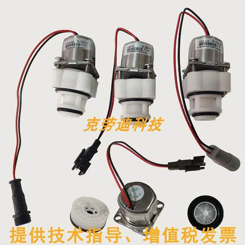 原厂正品FC23B/FC28B电磁阀DC4.5V小便斗感应器冲洗阀/感应龙头