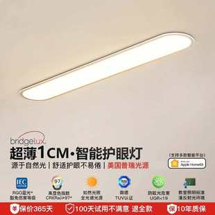 1cm间灯吸顶灯极走廊衣帽灯客厅玄关阳台现代超薄简无主入户过道