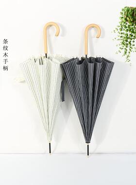 ins日系条纹木手柄直杆弯柄骨加固小清新女学生长柄雨伞白色