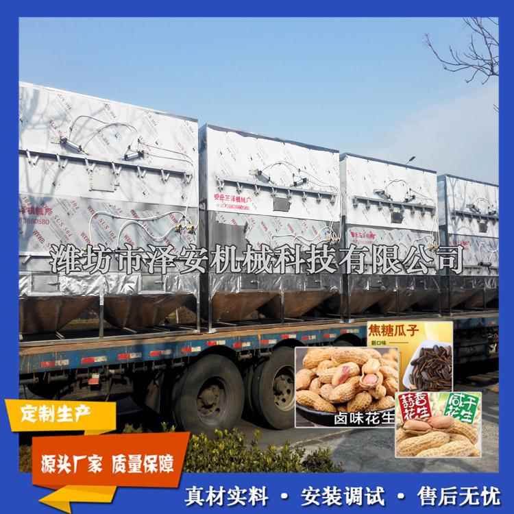 供应卤味花生果烘干箱加味花生果烤箱焦糖瓜子设备安装指导生产