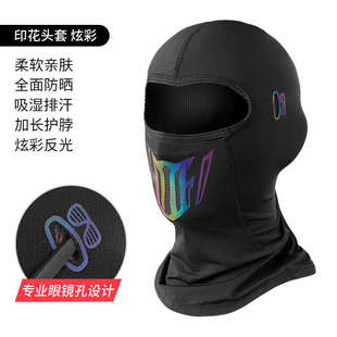 围脖冰骑行夏季 防风全摩托车头套户外冷感丝男女脸防晒吸汗面罩