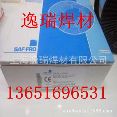 销售奥林康OE-410NiMo不锈钢焊丝 ER410NiMo不锈钢埋弧焊丝