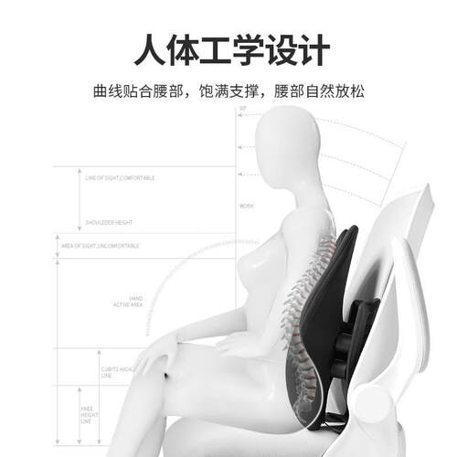 佳奥体工学腰靠 办人公室护腰靠背垫J62D01QB 可调垫腰部支式撑垫