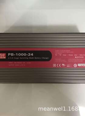 PB-1000-12/24/48V明纬电源2/3/8段式铅酸电池PFC智能充电器1000W
