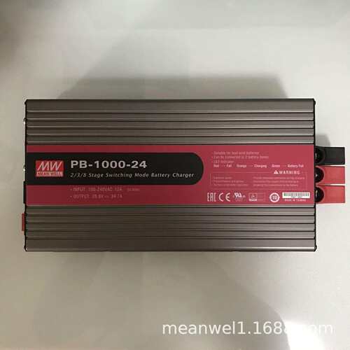 PB-1000-12/24/48V明纬电源2/3/8段式铅酸电池PFC智能充电器1000W