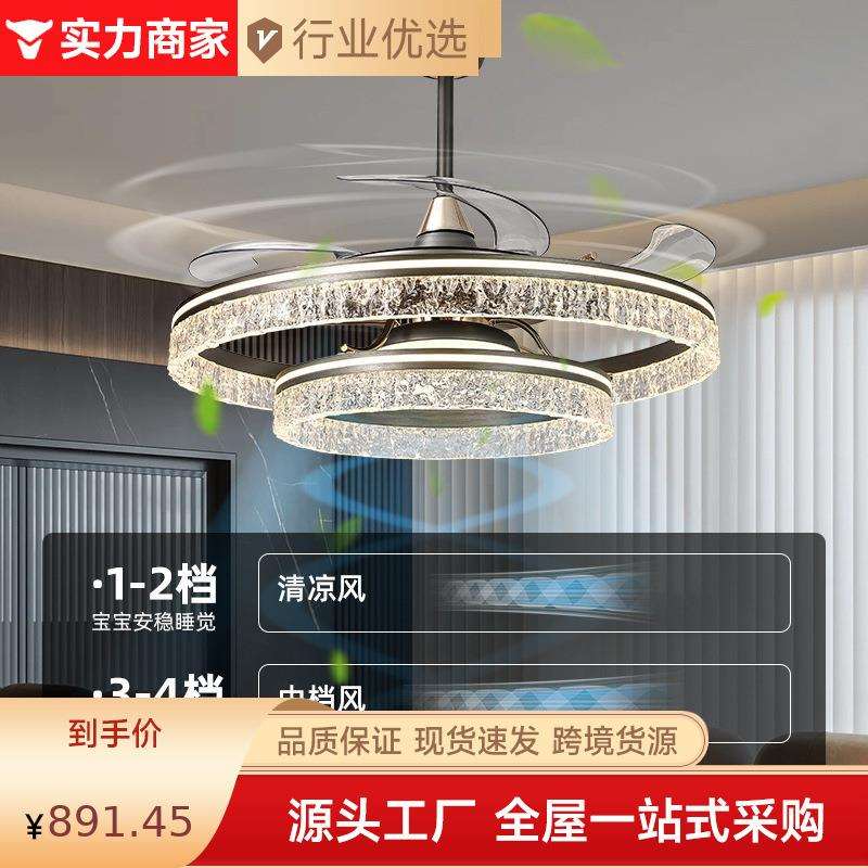隐形风扇灯2024新款家用一体电扇灯轻奢高级客厅餐厅冰裂纹吊扇灯