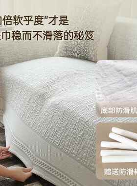 025新款沙盖布夏天夏季发凉感FS757783冰丝沙发垫全包防2滑防猫抓