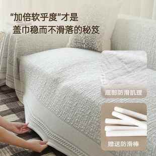 025新款 发凉感FS757783冰丝沙发垫全包防2滑防猫抓 沙盖布夏天夏季