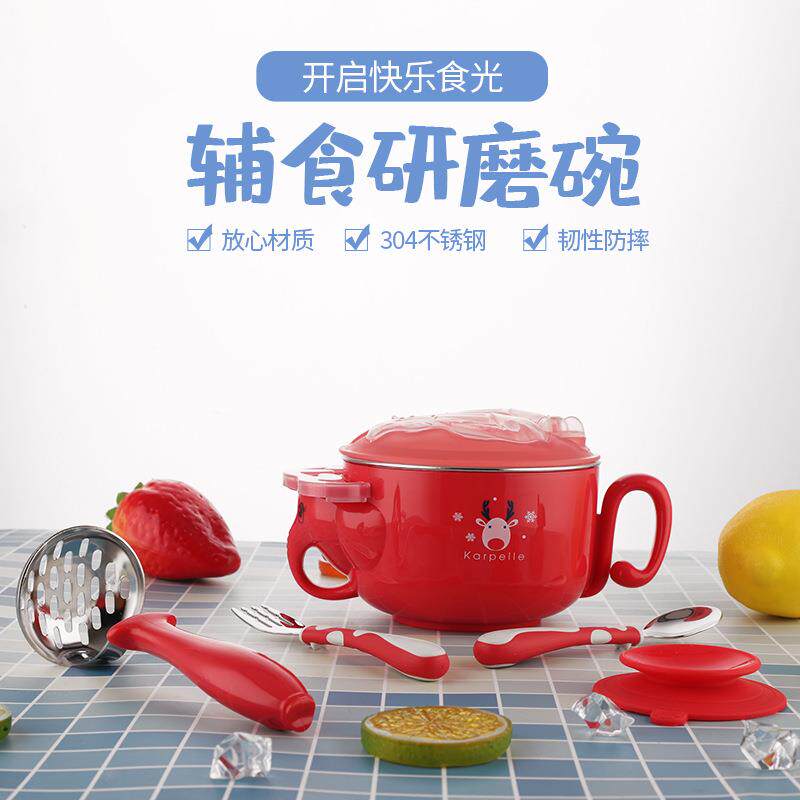 小鸭努比宝宝辅食研磨碗不锈钢手动食物果泥蔬研磨器餐具套装