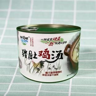 猪肚鸡汤罐头1650g加热即食半成品预制菜餐饮食材