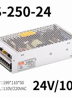 开电源关S-250W-24ACNAE交流220V电转直流源24V10A120V2A36V48