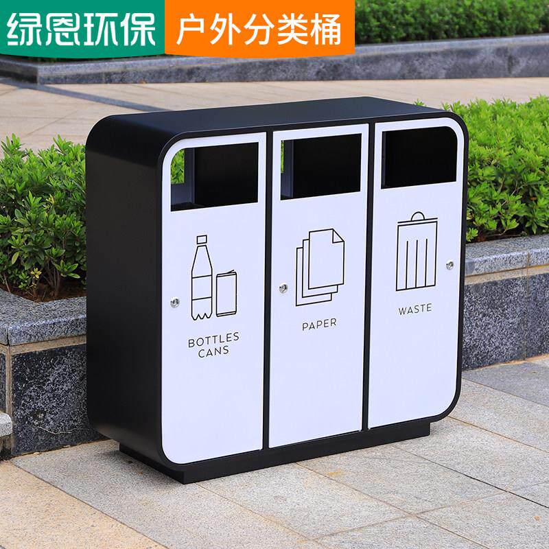 室外多分类垃圾桶户外不锈钢简约大容量果壳箱室内创意垃圾桶定制