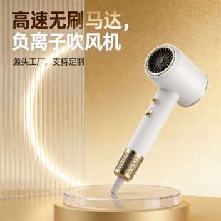 严选智能控温护发电吹风家用酒店发廊大功率吹风筒高速护发吹风机