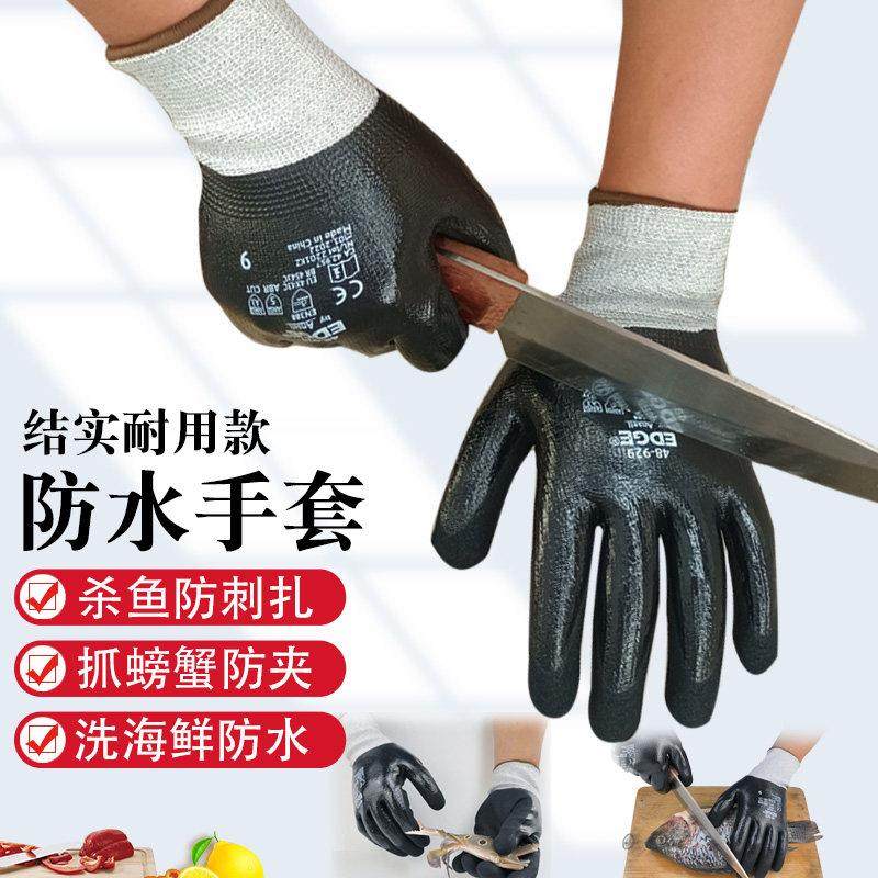 赶海抓螃蟹防夹处理海鲜生蚝小龙虾杀鱼专用手套防刺防水防滑防割,居家日用,防护手套,淘宝优惠券,粉丝福利购,淘宝优惠卷