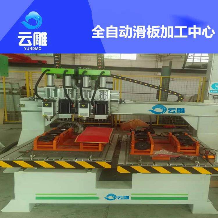 广东运动滑板切割机厂家云雕泡沫雕刻机电动压板修边机模具