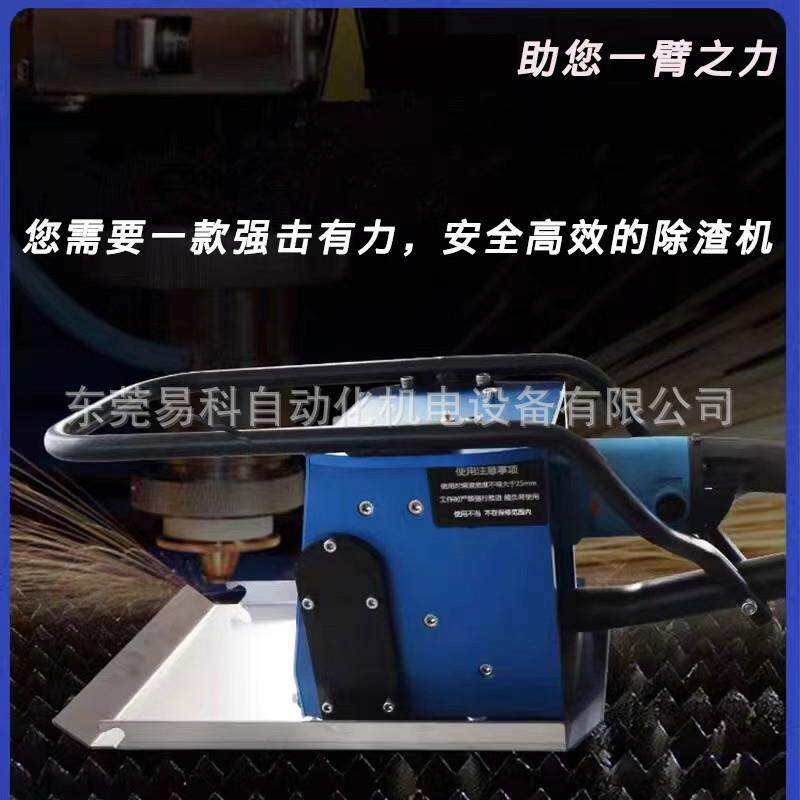 电动剑栅除渣机齿条切割平台智能熔渣清渣工业专用手动除渣机