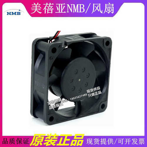 NMB 6020 24V 0.08A 6厘米 静音变频器风扇 2408NL-05W-B40/B49.