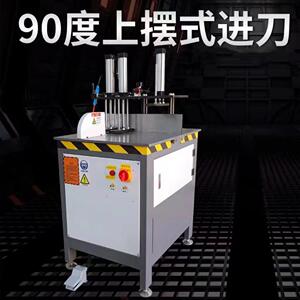 铝型材直切90度上摆断料锯铝合金铝材专业切割精准帯左右支架现货